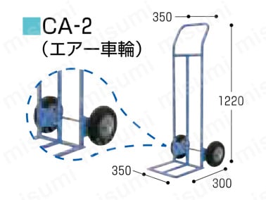 CA-1 | 二輪台車 キャリエース（ソリッド車輪・エアー車輪） | 花岡