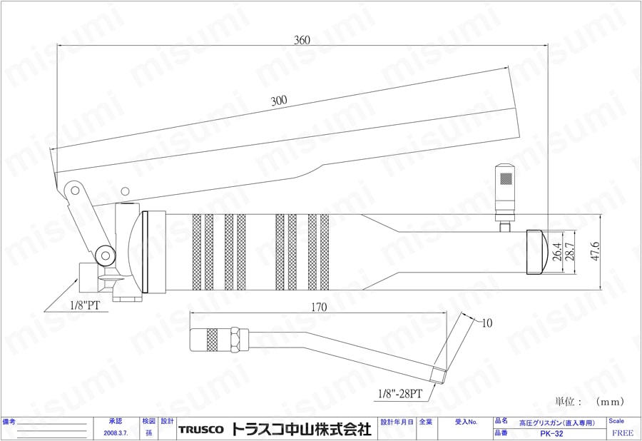 グリスガン（手詰め専用） 高圧グリスガン 150cc 図面