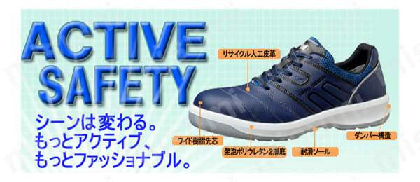 安全靴 G3595 マジックタイプ ホワイト | ミドリ安全 | MISUMI(ミスミ)