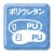 静電安全靴 ハイ・ベルデ コンフォート CF110 静電:関連画像