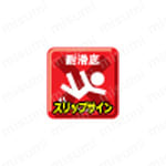 耐滑底（最高レベル）+スリップサイン 最高レベルの耐滑性。油や水などで特に滑りやすい床面での作業に、靴底に目視でわかる3ヶ所のサイン付き。
