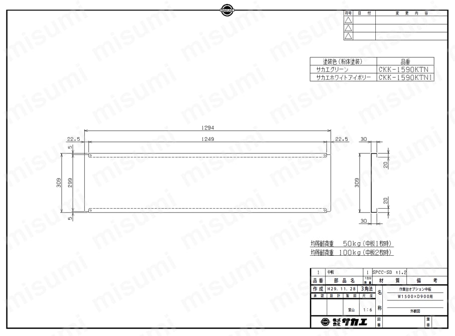 CKK-1590KTN/CKK-1590KTNI