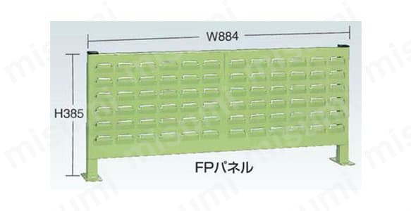 KWP-12LP | 作業台用オプション ハンガーパネル | サカエ | MISUMI(ミスミ)