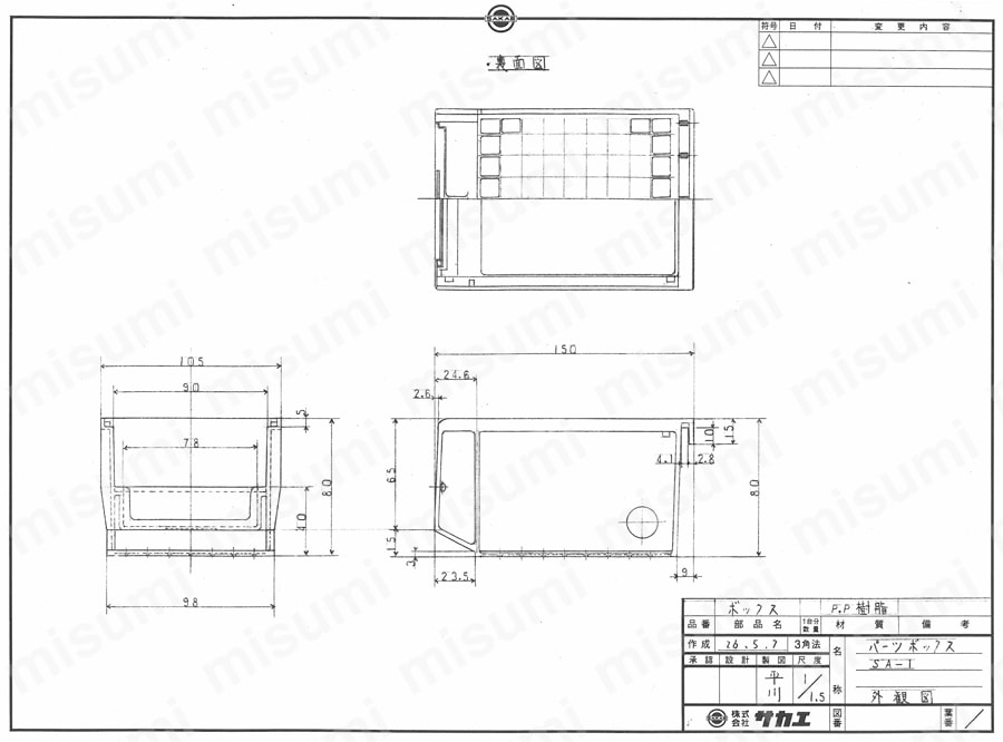 パーツボックス SAタイプ（スタッキング仕様） SA-1B/SA-1G/SA-1R/SA-1Y図面