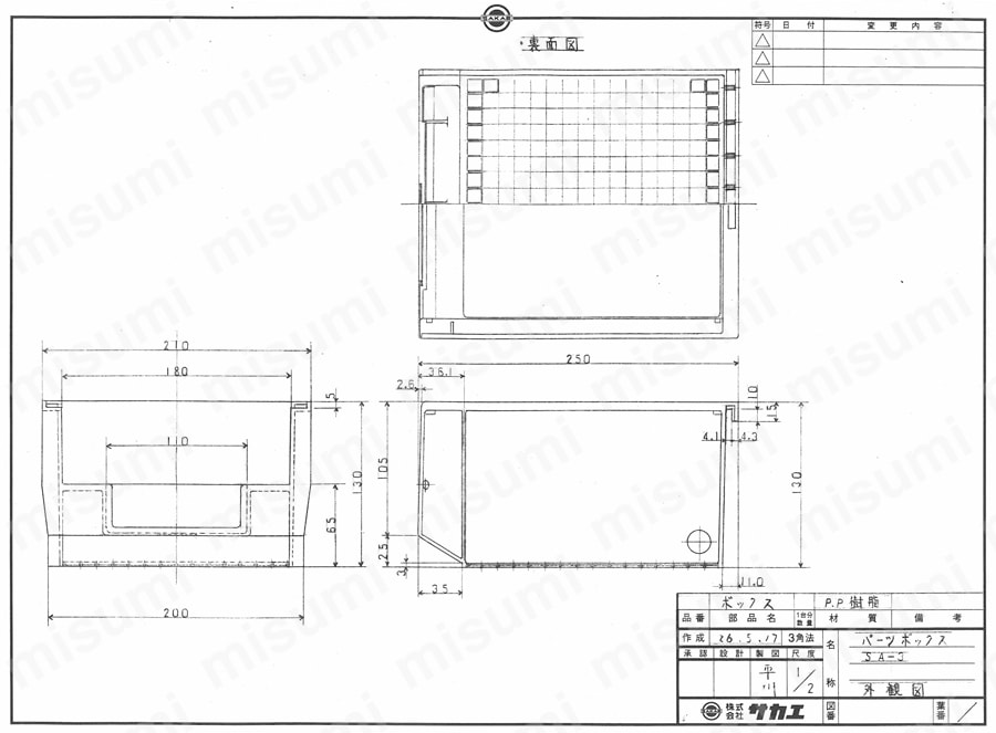 パーツボックス SAタイプ（スタッキング仕様） SA-3B/SA-3G/SA-3R/SA-3Y図面