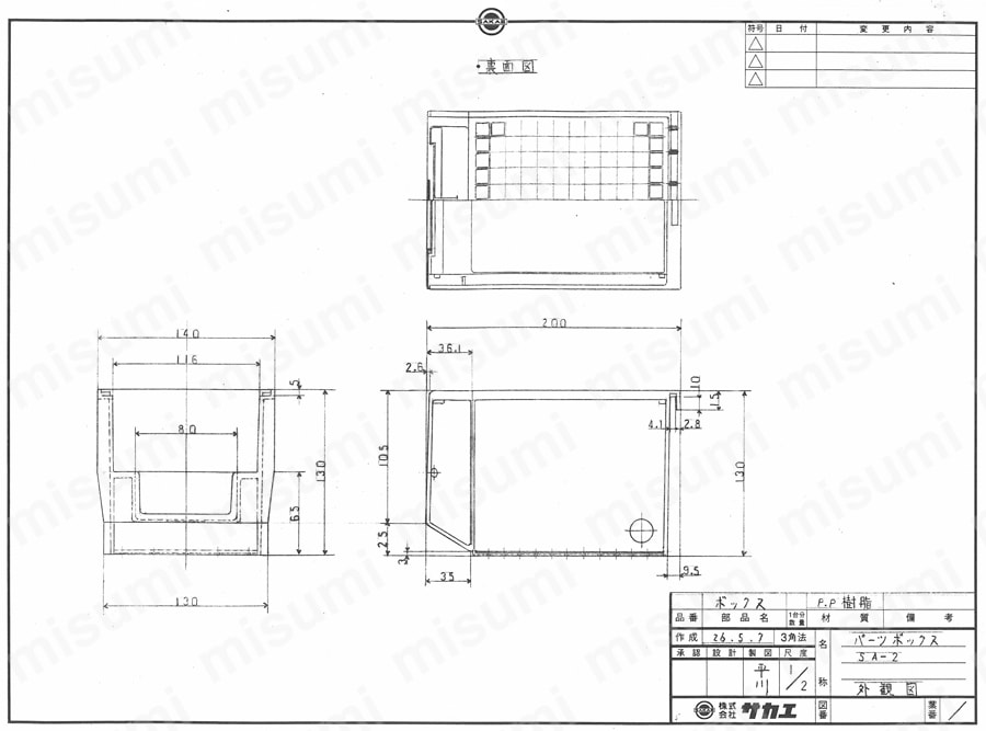 パーツボックス SAタイプ（スタッキング仕様） SA-2B/SA-2G/SA-2R/SA-2Y図面
