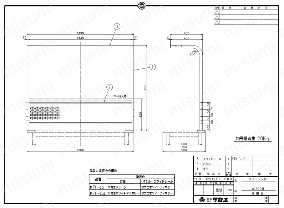 KFP-15