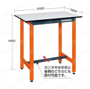 軽量立作業台 | サカエ | MISUMI(ミスミ) 軽量立作業台 | サカエ | MISUMI(ミスミ)
