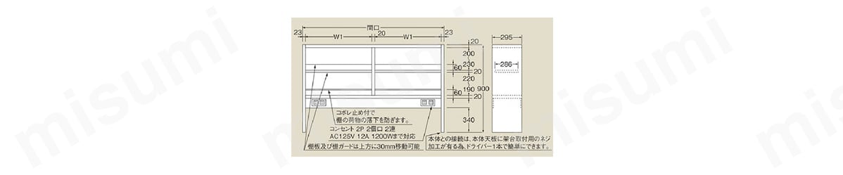 オプションオープン架台の寸法図