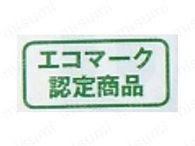 エコマーク認定商品