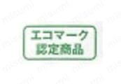エコマーク認定商品