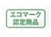 エコマーク認定商品