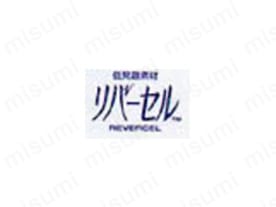 低発塵素材