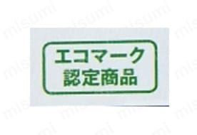 エコマーク認定商品