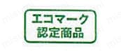 エコマーク認定商品