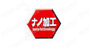 ナノ加工（nano-technology）