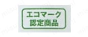 エコマーク 限定商品