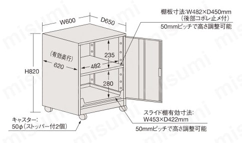 パソコンキャビネット SPC-2SGY2 外形図