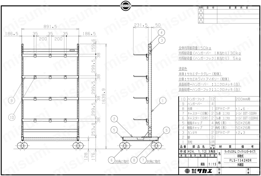 G★SOLID ロフトベッド H139cm 梯子無 ライトブラウン ロータイプ ロフトベット ロフト ベッド システムベッド システムベット 子供部屋 (大型)