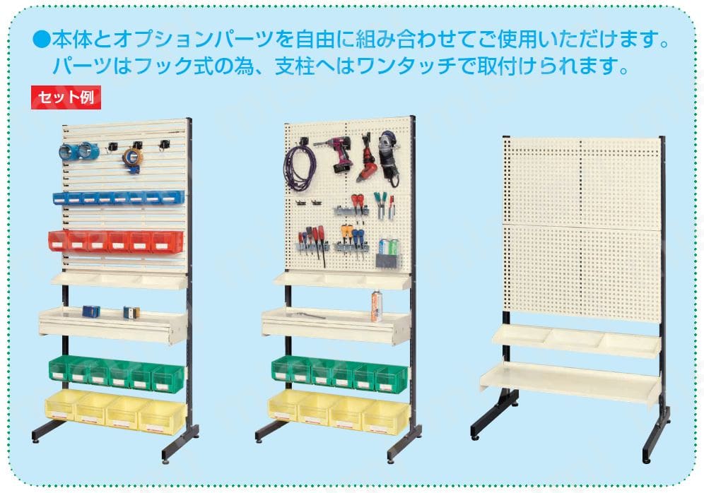 ラックシステム床置型用ルーバーパネル | サカエ | MISUMI(ミスミ)