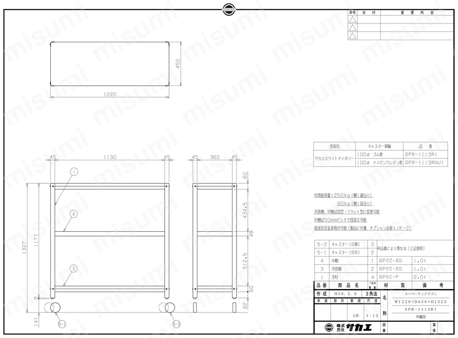 スーパーラックワゴン（直進安定金具2個付） SPR-1113RI/SPR-1113RNUI図面