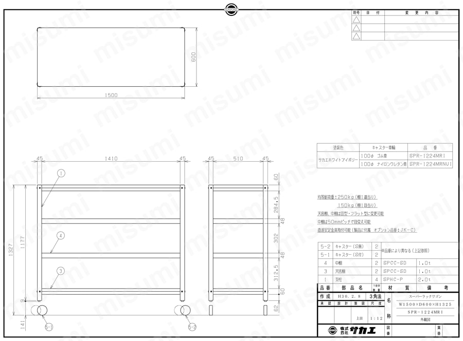 スーパーラックワゴン（直進安定金具2個付） SPR-1224MRI/SPR-1224MRNUI図面
