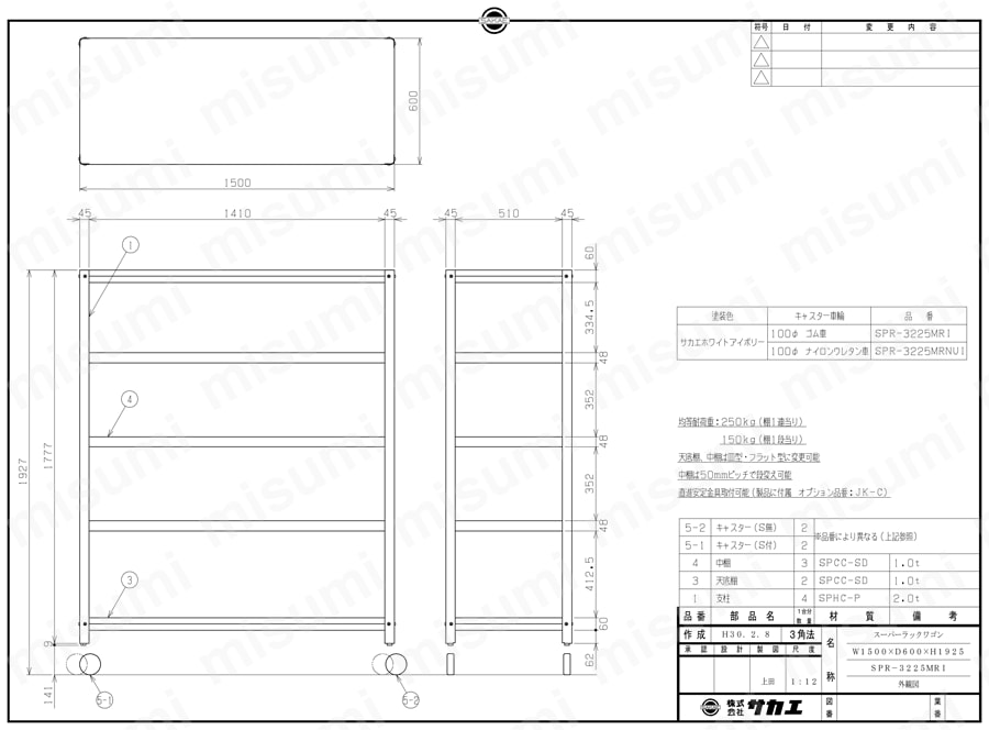 スーパーラックワゴン（直進安定金具2個付） SPR-3225MRI/SPR-3225MRNUI図面