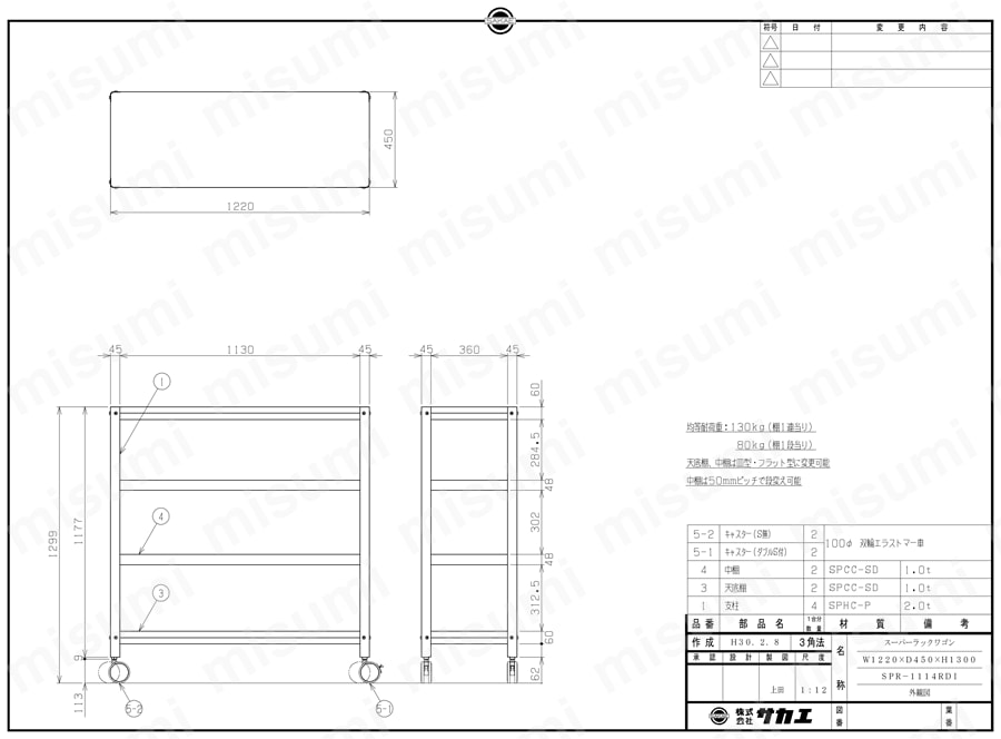 スーパーラックワゴン（直進安定金具2個付） SPR-1114RDI図面