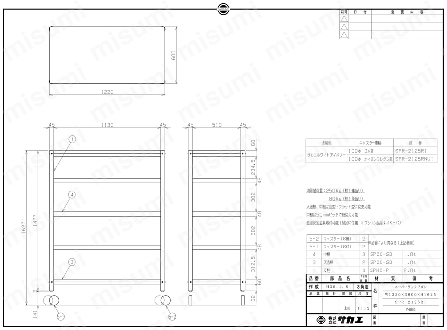 スーパーラックワゴン（直進安定金具2個付） SPR-2125RI/SPR-2125RNUI図面