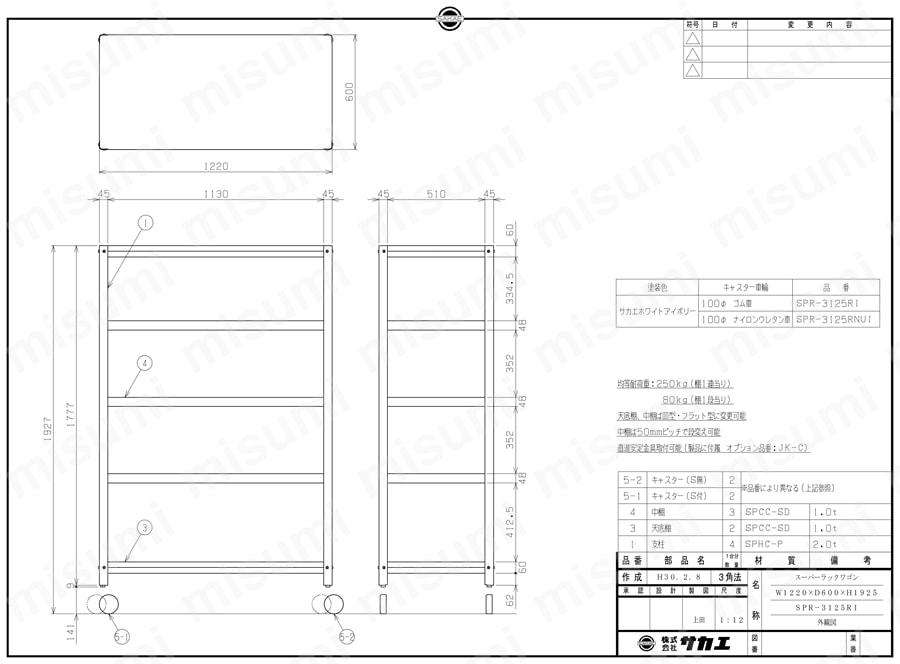 スーパーラックワゴン（直進安定金具2個付） SPR-3125RI/SPR-3125RNUI図面