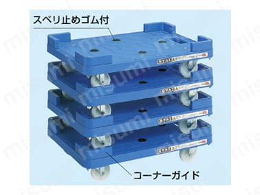 SC-450RB | 樹脂台車(ブルー) | サカエ | MISUMI(ミスミ)