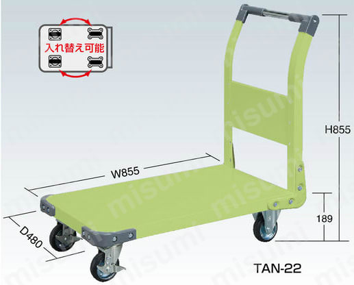 TAN-55 | 特製四輪車 均等荷重300～500kg | サカエ | MISUMI(ミスミ)