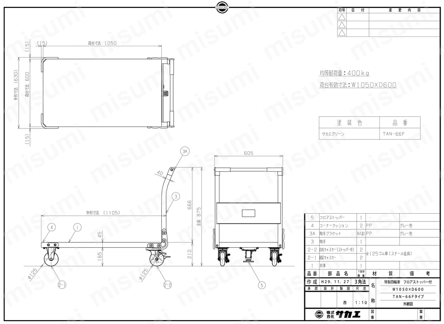 TAN-33F | 特製四輪車 フロアストッパー付 均等荷重300～500kg