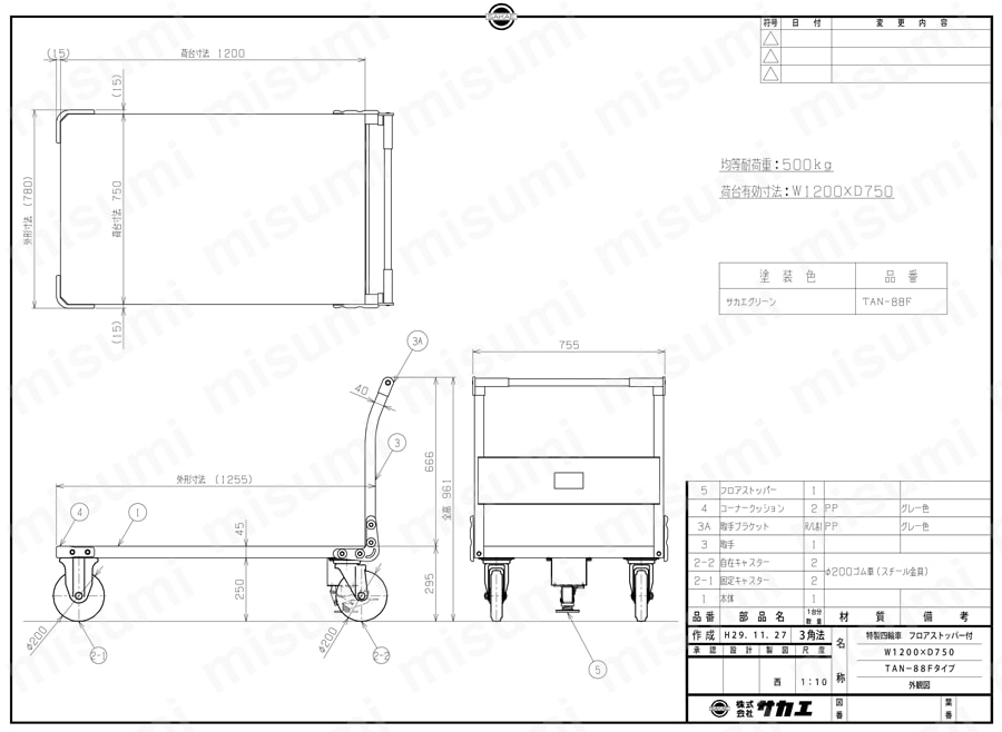 TAN-22FI | 特製四輪車 フロアストッパー付 均等荷重300～500kg