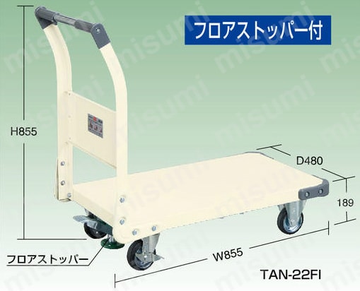 TAN-33F | 特製四輪車 フロアストッパー付 均等荷重300～500kg 均等