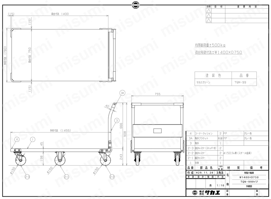 特製六輪車クイックターン TQN-99 図面