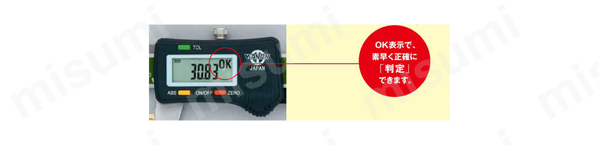 カノン ピタノギス ULJ ジャッジメント:関連画像