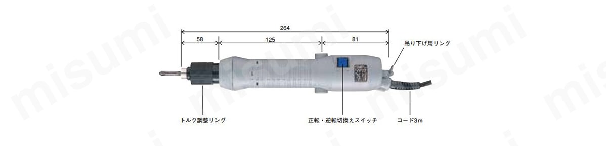 9K-140P カノン 電動ドライバー 9Kシリーズ 中村製作所 ミスミ 250-2844