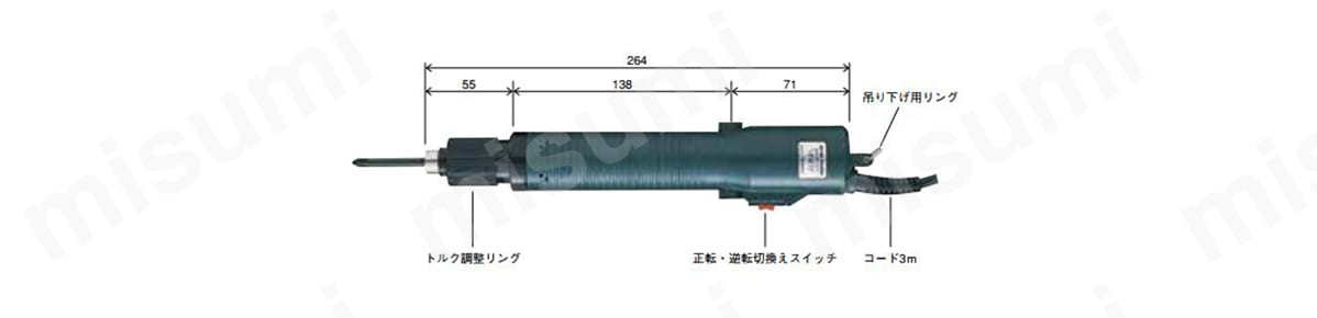 カノン 電動ドライバー 9K-131シリーズ | 中村製作所 | MISUMI(ミスミ)