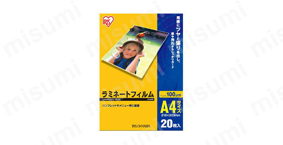 A4サイズの外観