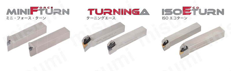 外径加工用バイト MiniForce-Turn JPWL2XR/L形 選定サポート情報