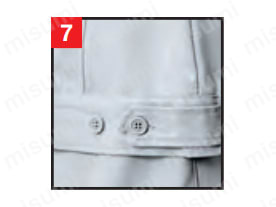 7.裾アジャスト釦
