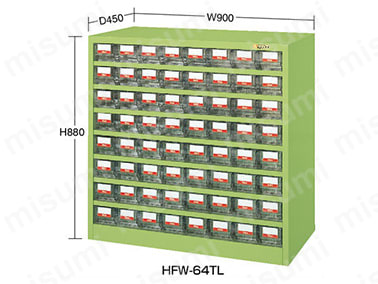 HFW-64TI | ハニーケース・樹脂ボックス 間口（mm）900 | サカエ