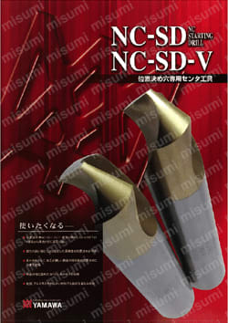NC・スターティングドリル位置決め用(125°)　NC-SD:関連画像