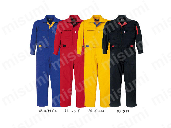 ビビッドカラーが現場に映えるカラー続服。