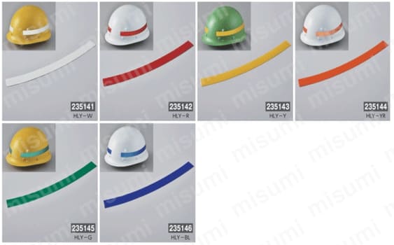 ヘルメット用ラインテープ 反射タイプ 製品画像