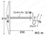 クリップタイプミラー 外形図