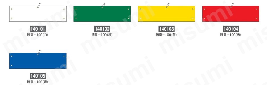 オリジナル 腕章 製作所　デザインB Amazon.co.jp: 【ピカワン】ワンタッチ腕章「研修中」クリップ式