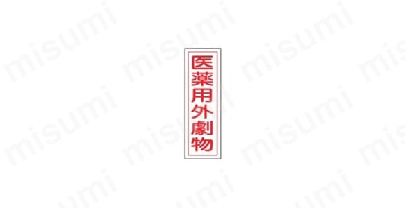 GR105の外観