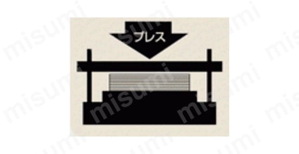 180℃の熱をかけながらプレス